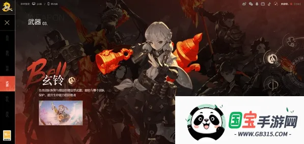 剑灵2最新手机版 剑灵2最新手机版