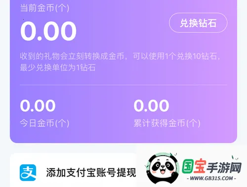 蘑菇语音 蘑菇语音