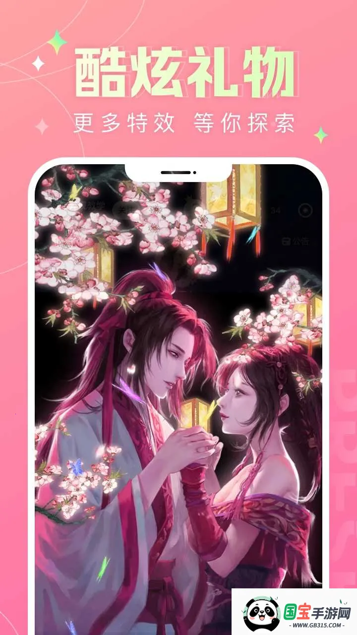 蘑菇语音 蘑菇语音