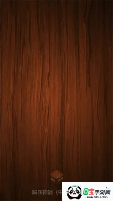 antistress解压2026官方最新版本v10.12.2 官方正版截图2