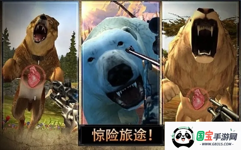 ��¹��2014�����ֻ���v3.14.0 �ٷ������ͼ0