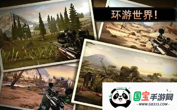 ��¹��2014�����ֻ���v3.14.0 �ٷ������ͼ4