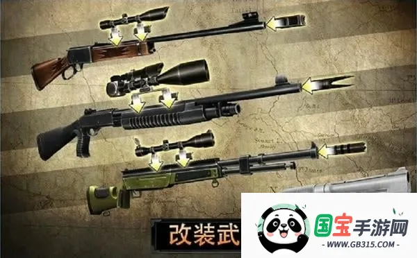 ��¹��2014�����ֻ���v3.14.0 �ٷ������ͼ3