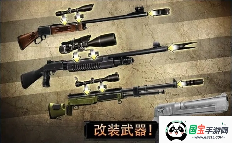 ��¹��2014�����ֻ���v3.14.0 �ٷ������ͼ1