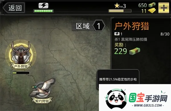 ��¹��2014�����ֻ���