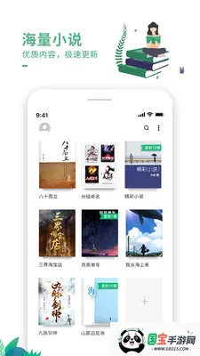 ������v8.2.0 ��Ѱ��ͼ0