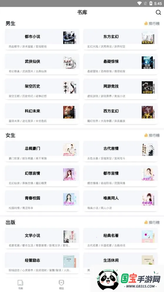 ������v8.2.0 ��Ѱ��ͼ1