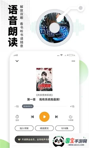 ������v8.2.0 ��Ѱ��ͼ4