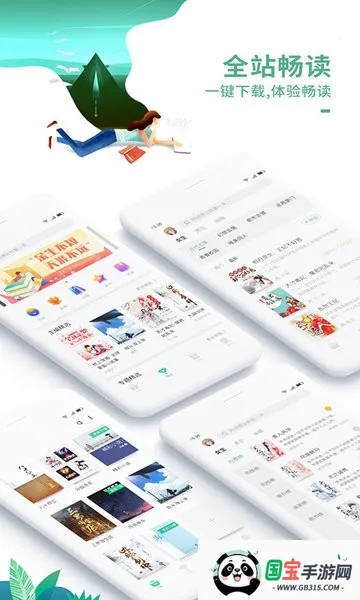 ������v8.2.0 ��Ѱ��ͼ3