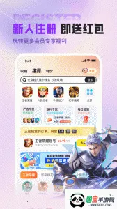 U����2026���ذ�װv2.0.7 �ֻ����ͼ4