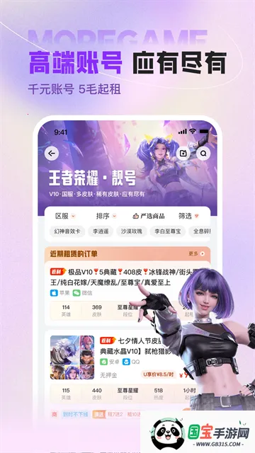 U����2026���ذ�װ