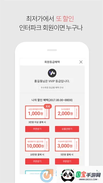 Interpark2026官方正版 Interpark2026官方正版