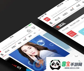 Interpark2026官方正版 Interpark2026官方正版