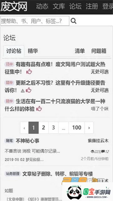 ������v1.0 ��׿���ͼ2