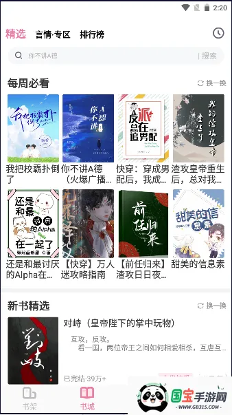 ������v1.0 ��׿���ͼ4