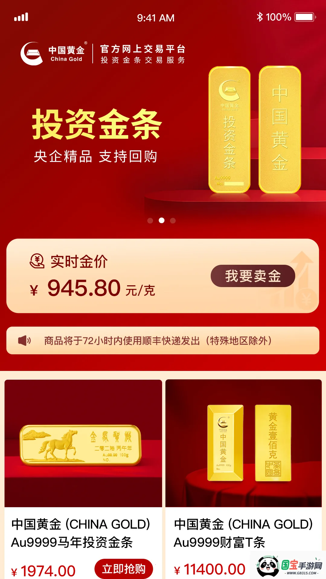 �й��ƽ�2026�ٷ����°汾v1.06 ��׿���ͼ2