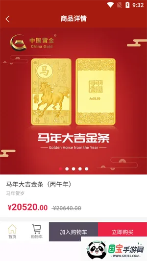 �й��ƽ�2026�ٷ����°汾