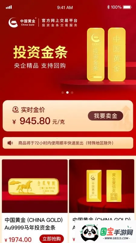 �й��ƽ�2026�ٷ����°汾v1.06 ��׿���ͼ4