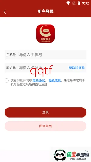 �й��ƽ�2026�ٷ����°汾