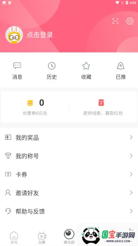 ���չ�ע2026�ٷ����°汾