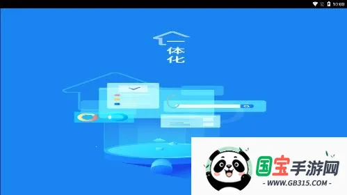 宝鸡不动产2026官方正版 宝鸡不动产2026官方正版