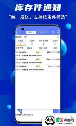 驿站小扁担 驿站小扁担