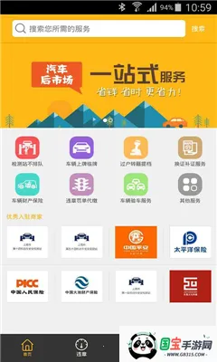 ����168v7.5.0 �ֻ����ͼ0