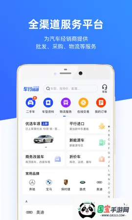 ����168v7.5.0 �ֻ����ͼ4