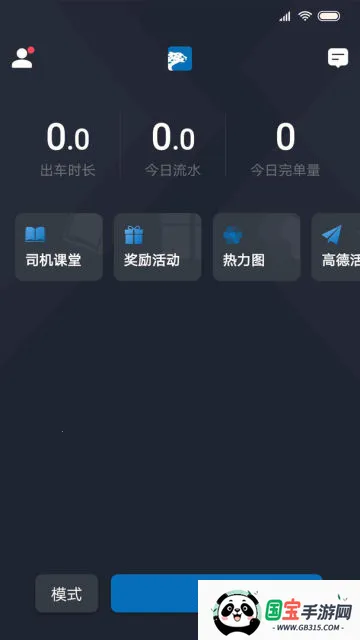 �ɱ�����˾����v4.10.5.0004 �ٷ������ͼ3