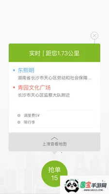 �ɱ�����˾����v4.10.5.0004 �ٷ������ͼ0