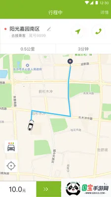 �ɱ�����˾����v4.10.5.0004 �ٷ������ͼ1