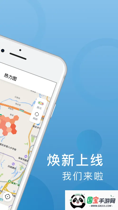 �ɱ�����˾����v4.10.5.0004 �ٷ������ͼ2