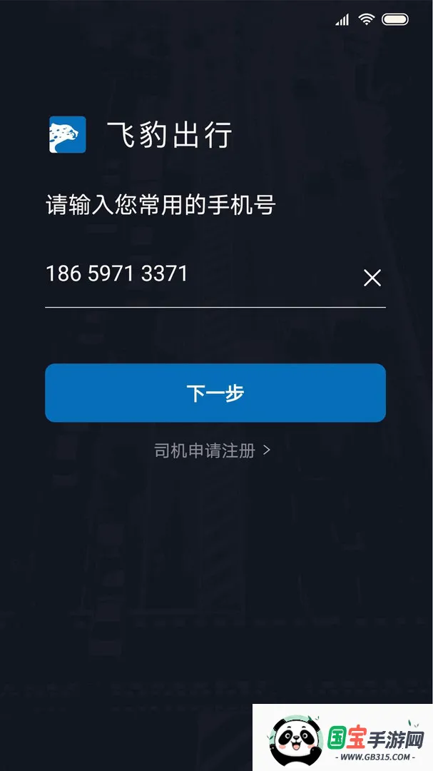 �ɱ�����˾����