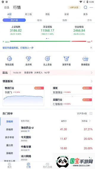 ��ʢͨ2026�ٷ�����