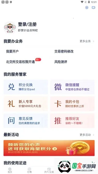 ��ʢͨ2026�ٷ�����