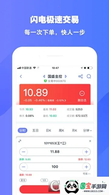 ��ʢͨ2026�ٷ�����v9.10.040 ��Ѱ��ͼ3