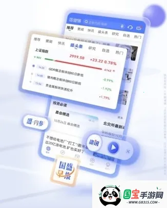 ��ʢͨ2026�ٷ�����