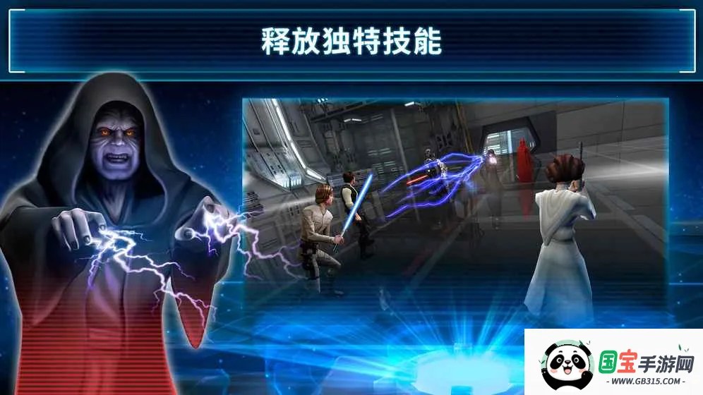 星球大战:银河英雄传安卓版手机版v0.26.862975 官方正版截图0