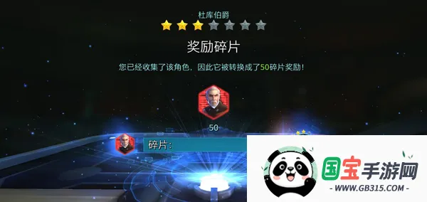 星球大战:银河英雄传安卓版手机版 星球大战:银河英雄传安卓版手机版