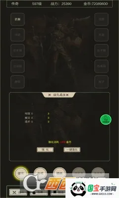 ȫְ����v0.8.2 �ֻ����ͼ1