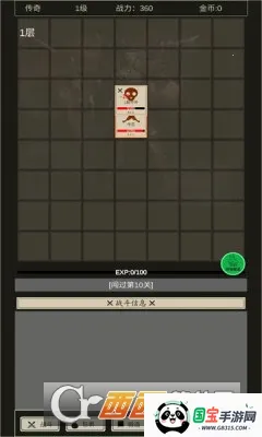 ȫְ����v0.8.2 �ֻ����ͼ0