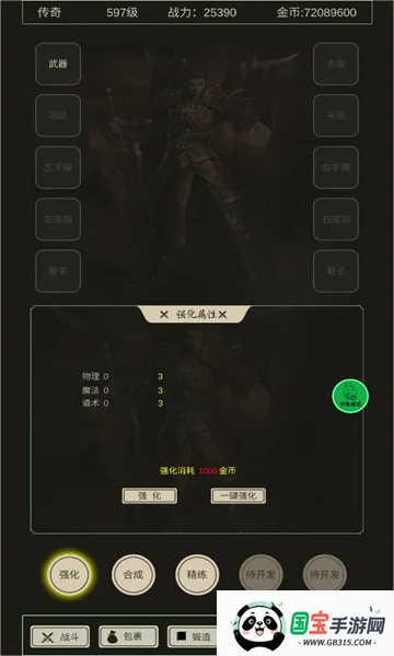 ȫְ����v0.8.2 �ֻ����ͼ2