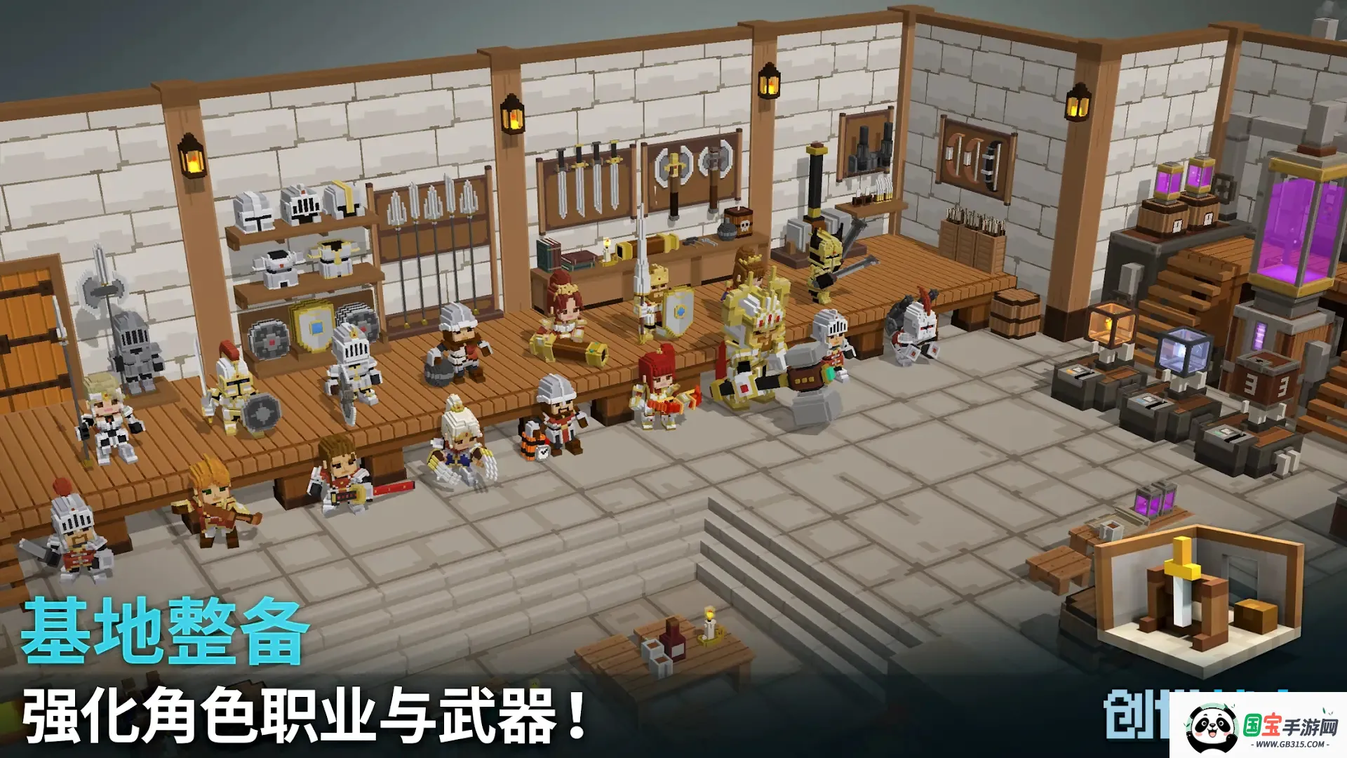 创世战士安卓版手机版v4.5.3 免费版截图1