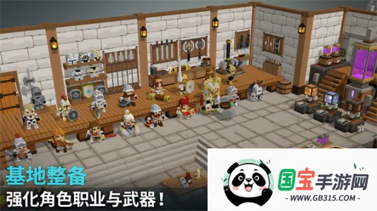 创世战士安卓版手机版v4.5.3 免费版截图3