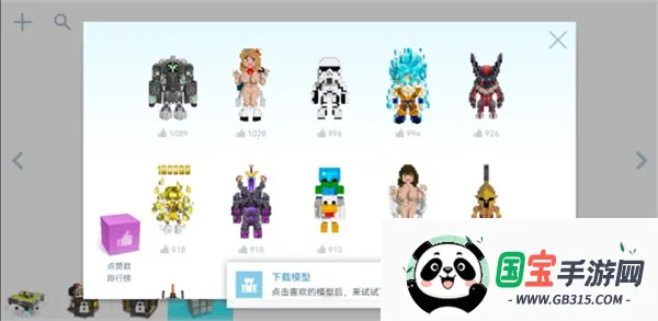 创世战士安卓版手机版 创世战士安卓版手机版