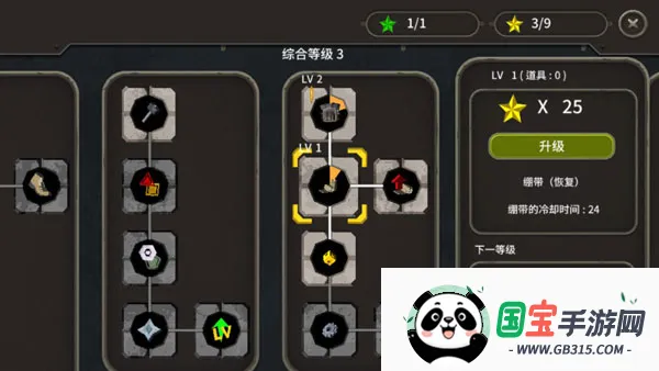 死亡之雨22026官方正版 死亡之雨22026官方正版