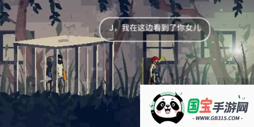 死亡之雨22026官方正版 死亡之雨22026官方正版