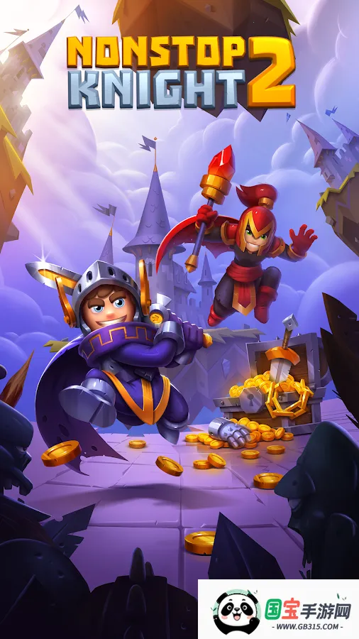 不休骑士22026官方最新版本v3.3.6 手机版截图1