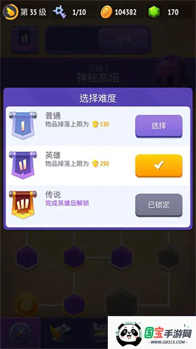 不休骑士22026官方最新版本 不休骑士22026官方最新版本