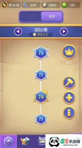 不休骑士22026官方最新版本v3.3.6 手机版截图4